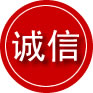 康巴什区诚信救援服务