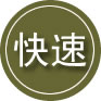 康巴什区24小时道路救援