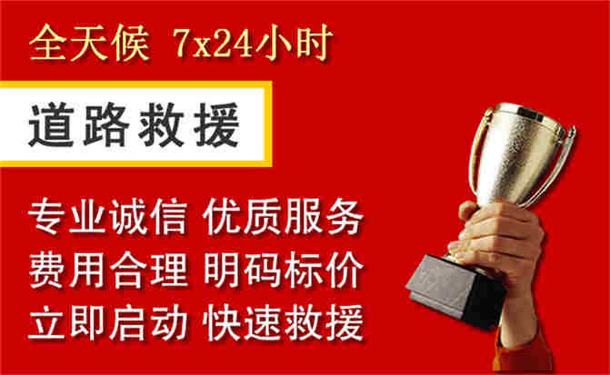 2026年秋季雨水偏多，康巴什区道路救援面临多重运营难题分析