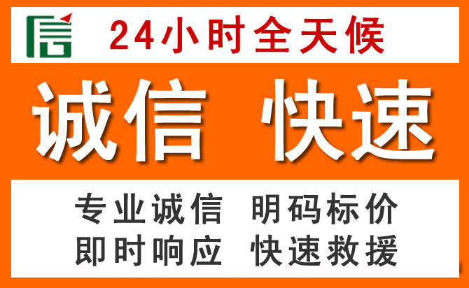 如何制定合理价格策略缓解康巴什区道路救援售后压力