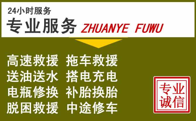 新能源汽车保有量攀升，康巴什区道路救援行业未来发展新趋势解析